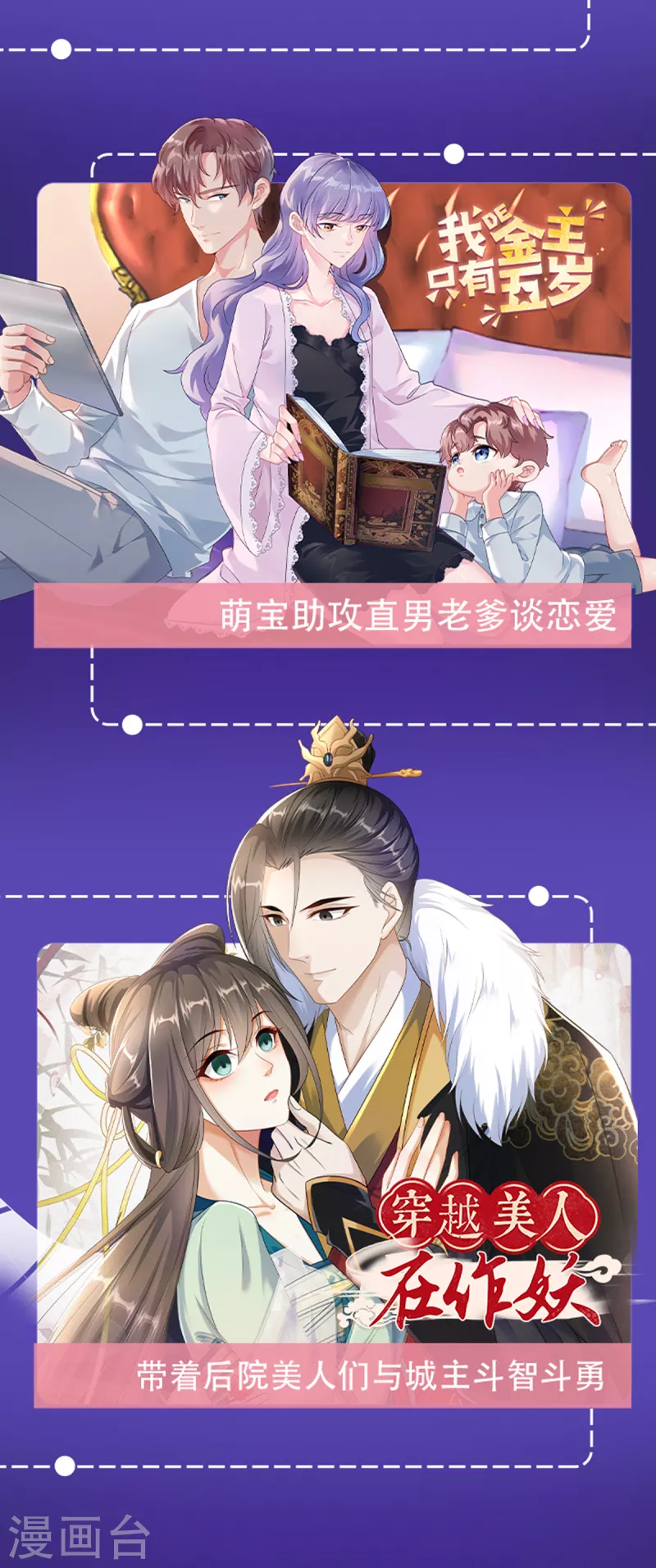 第222话 这位大婶你哪位？26
