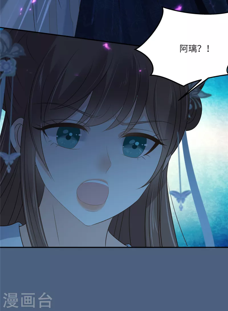 第223话 她和我，你选谁？9