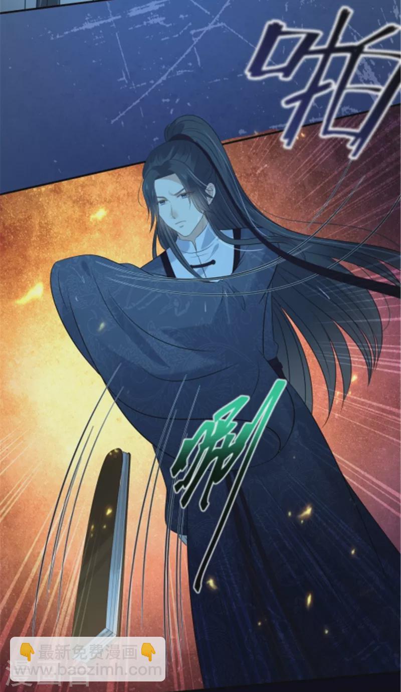 第224话 一刀两断1