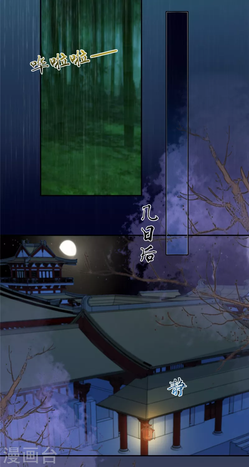 第224话 一刀两断12
