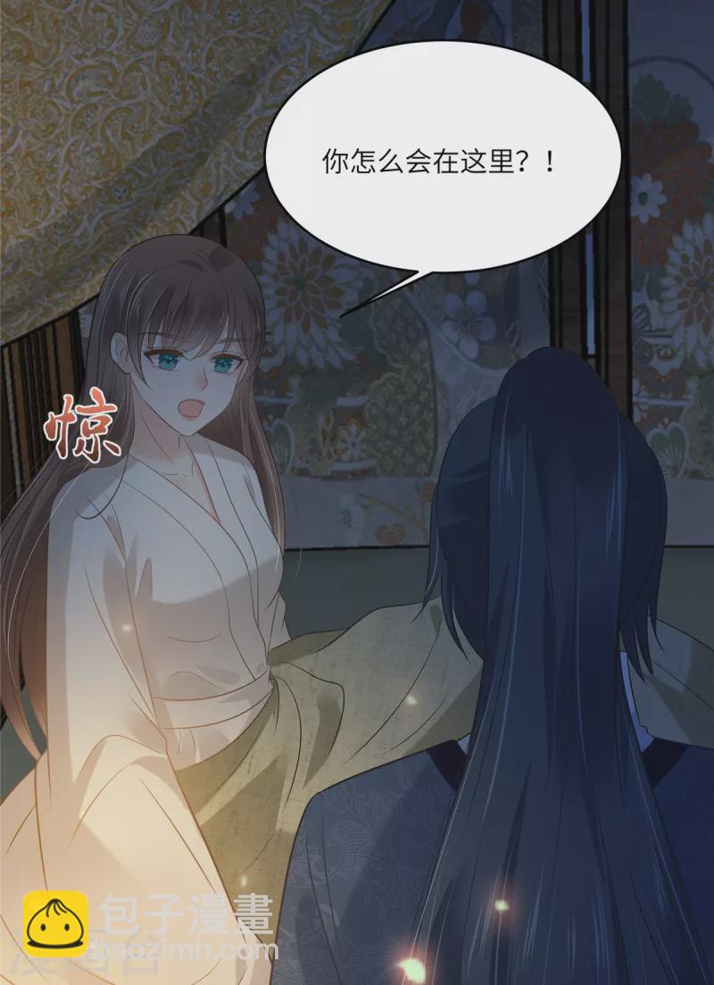 第224话 一刀两断15