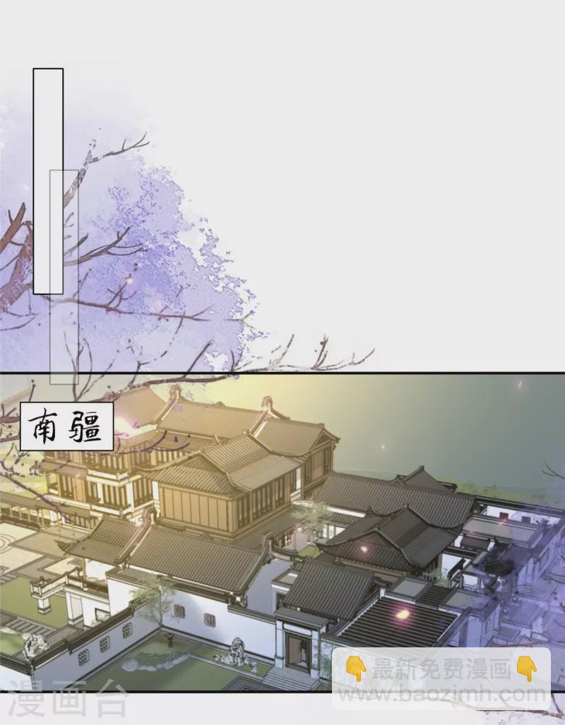 第225话 看你娶别的女人24