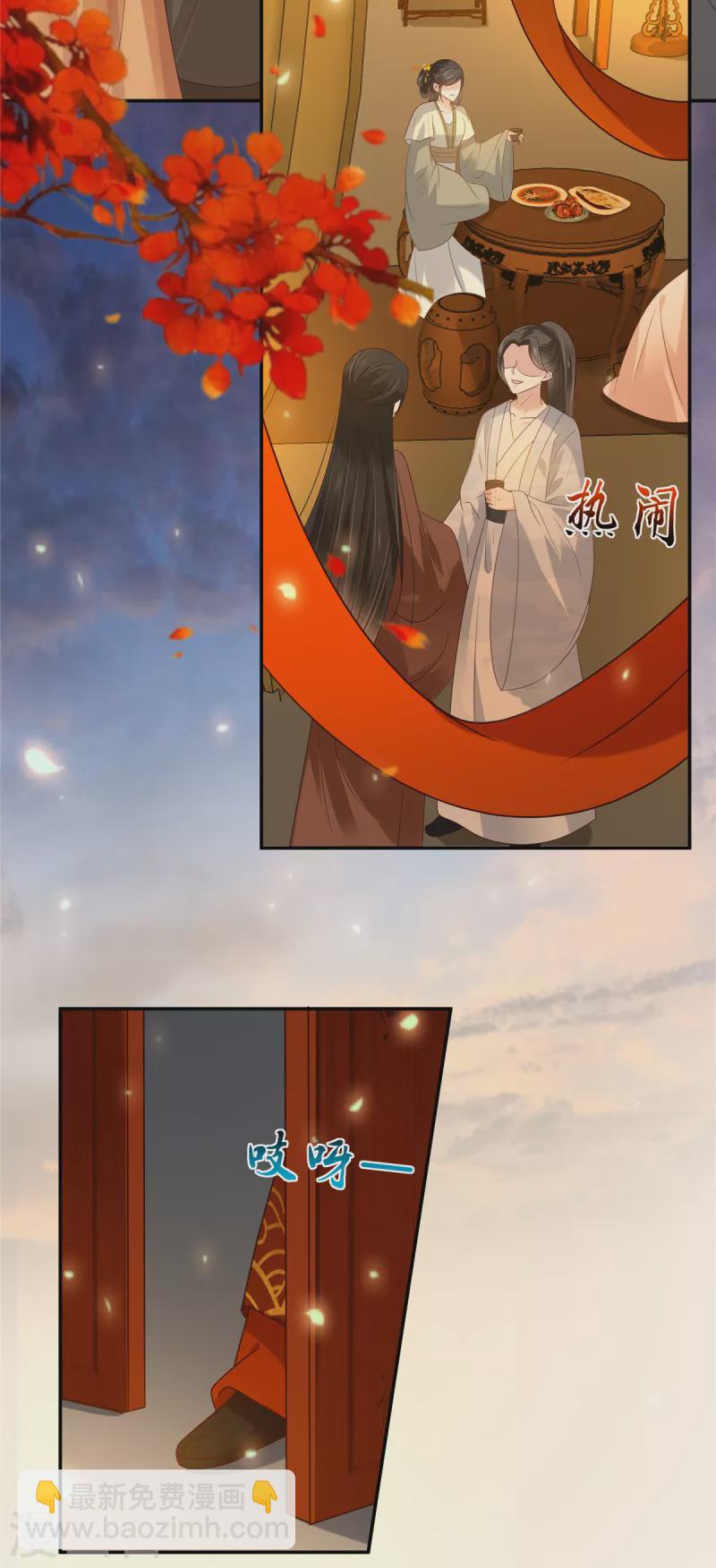 第226话 大婚6