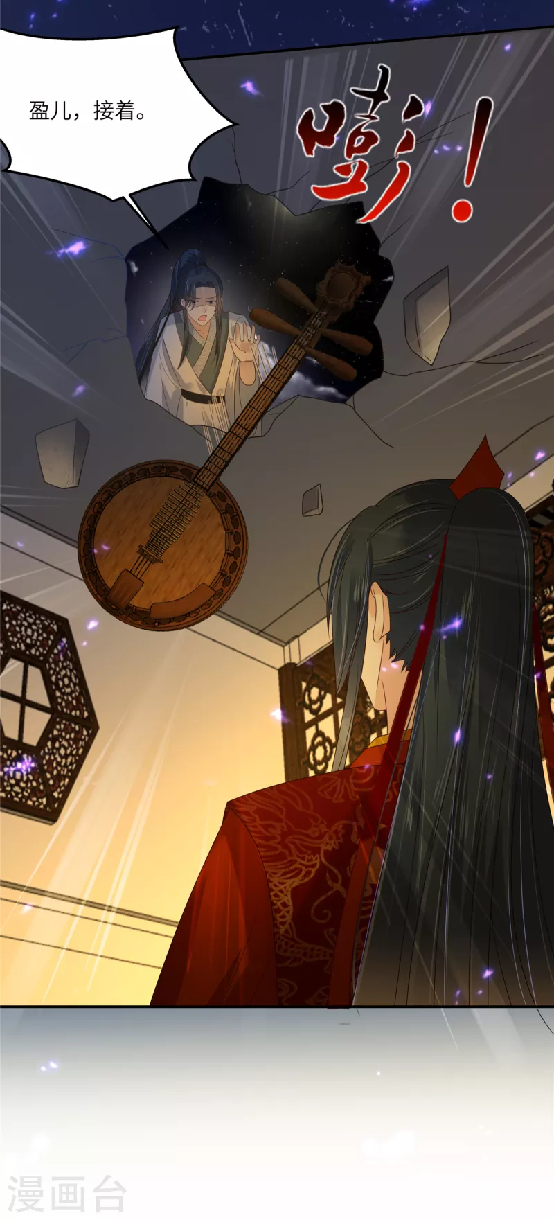 第227话 至始至终从未爱过你11