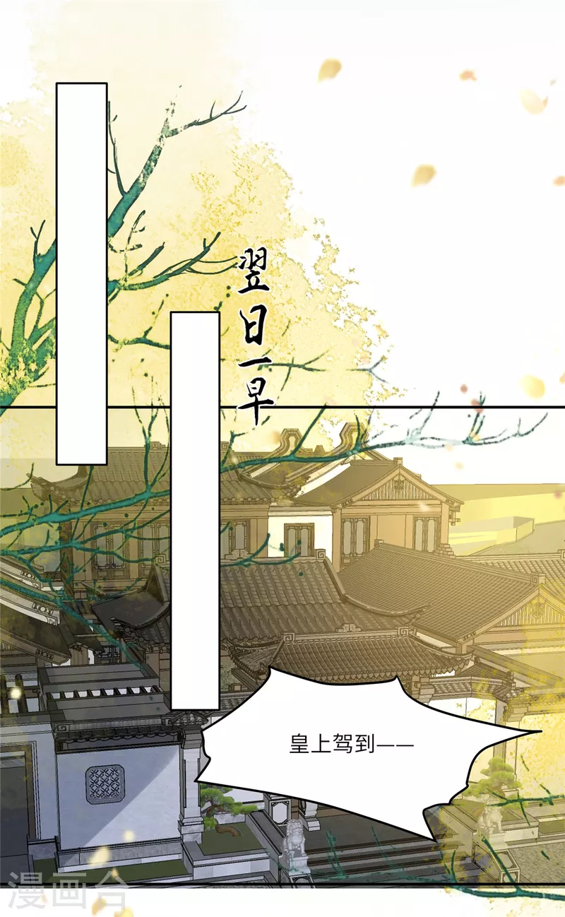 第228话 皇帝驾崩0