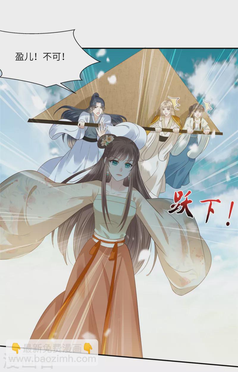 第228话 皇帝驾崩15
