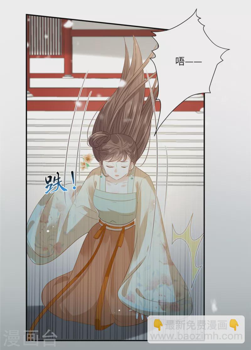 第228话 皇帝驾崩16