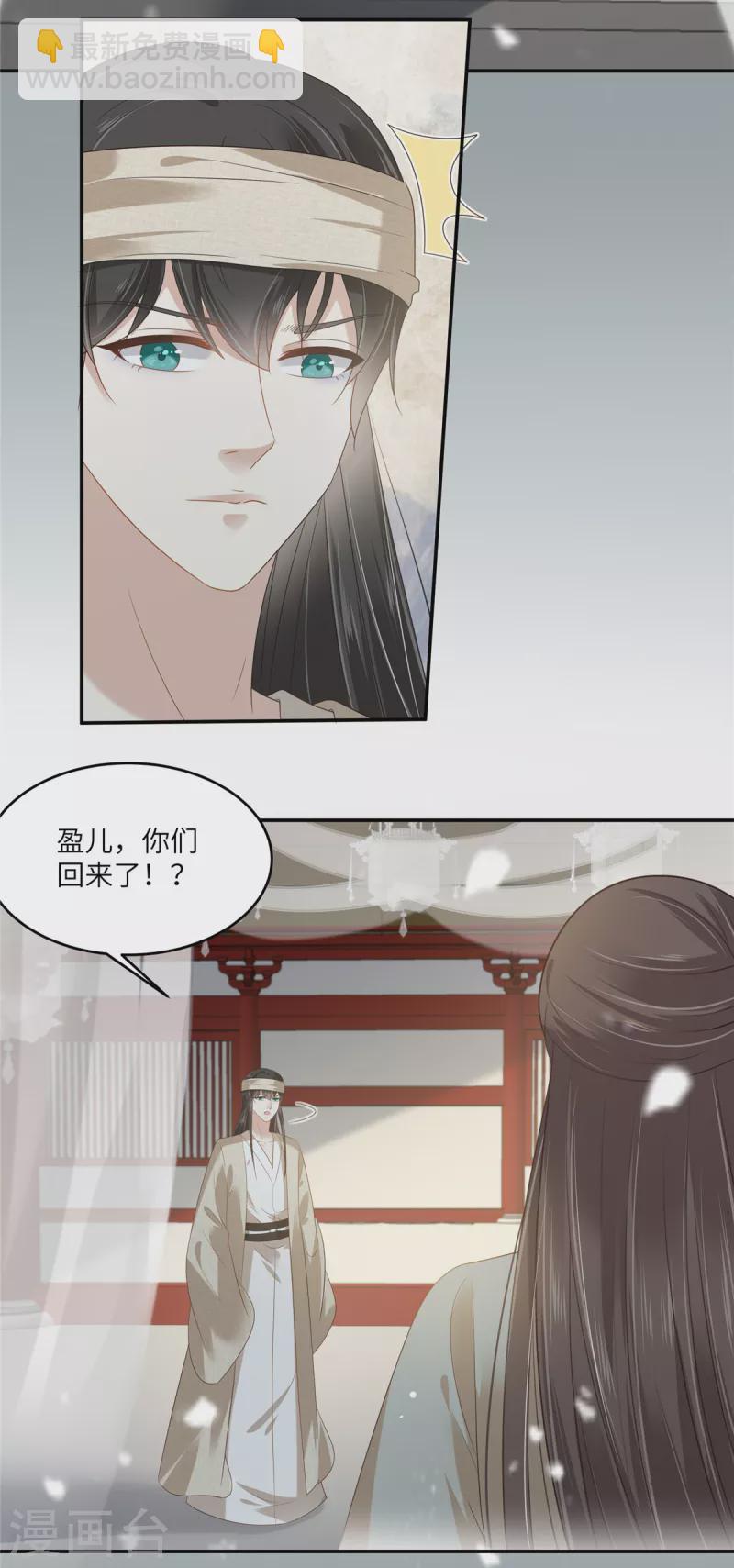 第228话 皇帝驾崩18