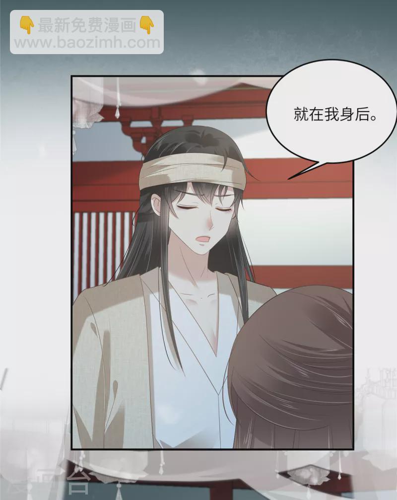 第228话 皇帝驾崩24