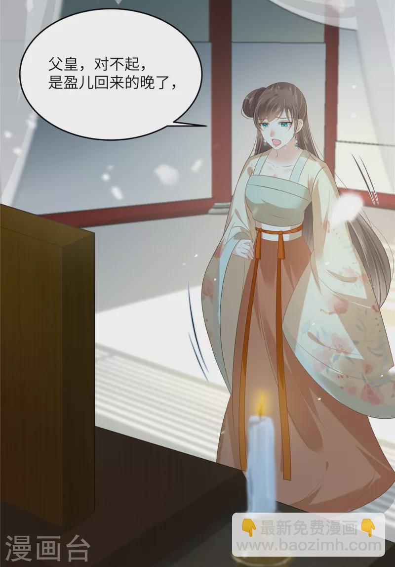 第228话 皇帝驾崩25