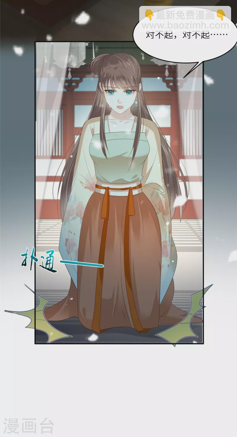 第228话 皇帝驾崩26