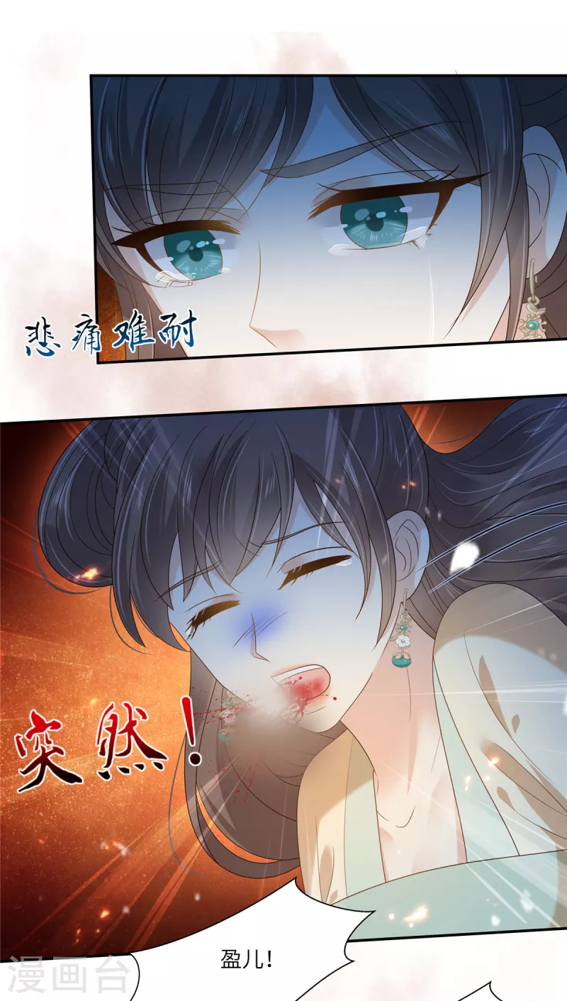 第228话 皇帝驾崩27