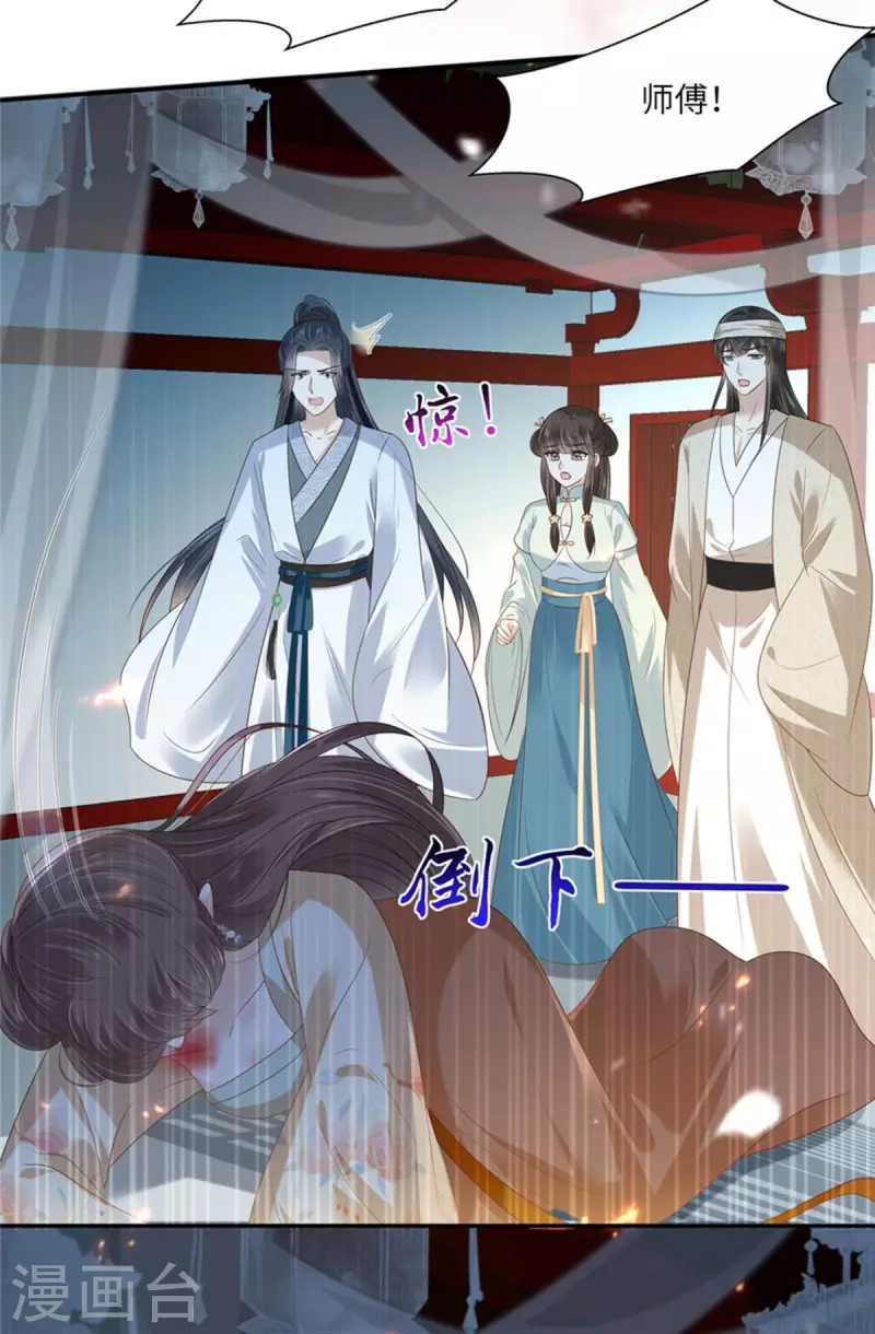 第228话 皇帝驾崩28