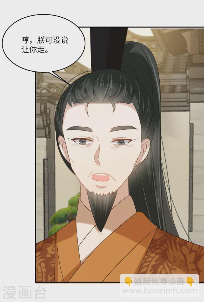 第228话 皇帝驾崩7
