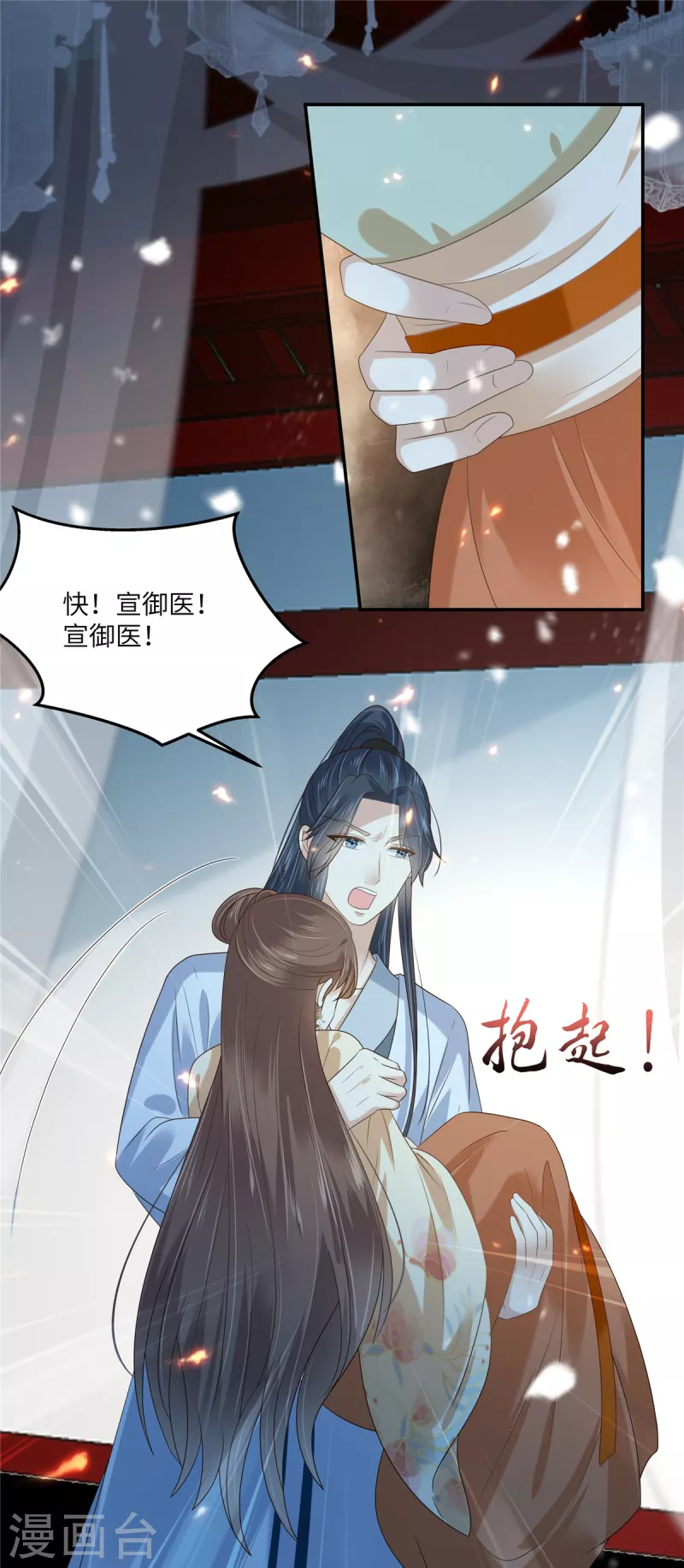 第229话 恢复记忆0
