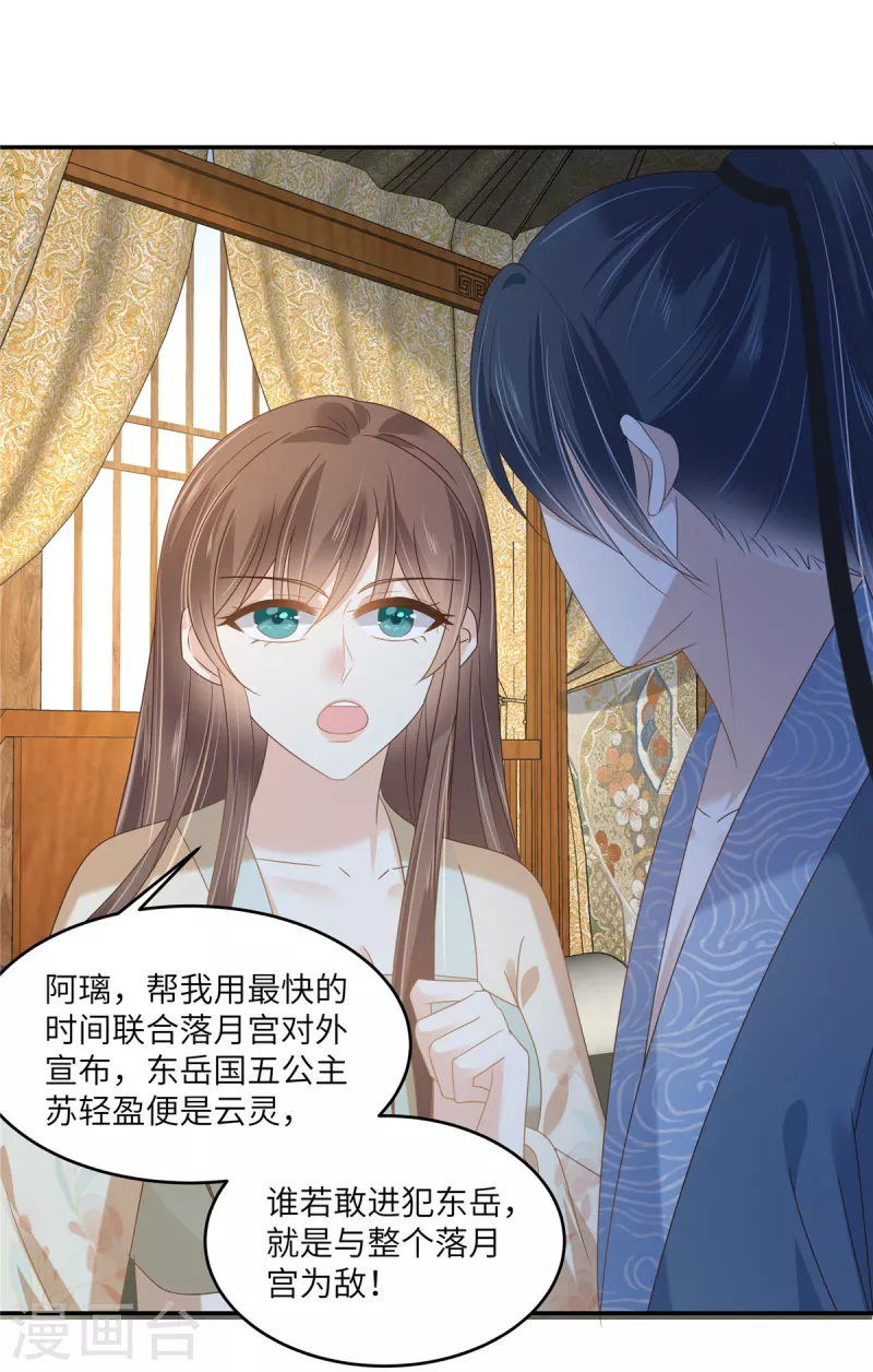 第231话 憋坏为夫6