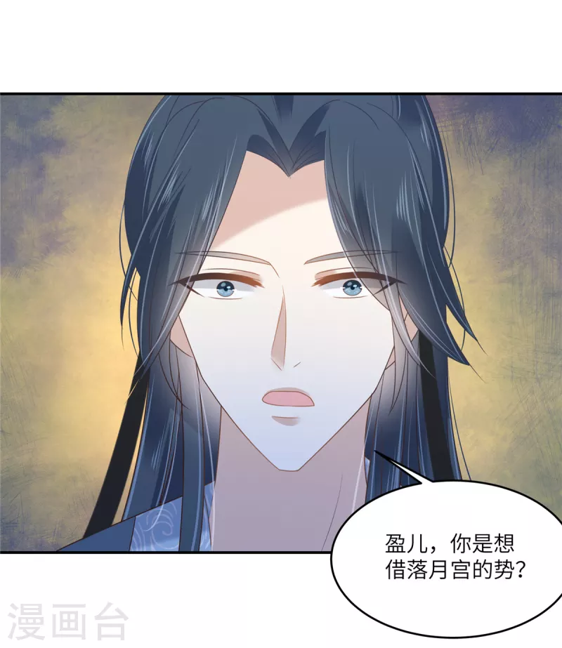 第231话 憋坏为夫7