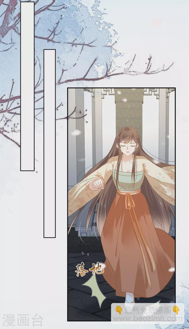 第232话 苏轻盈就是云灵4