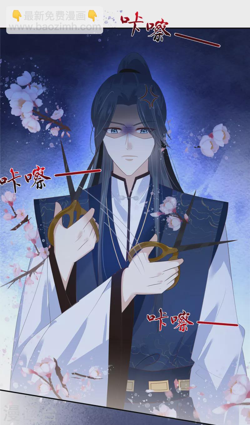 第235话 三年前的情债10