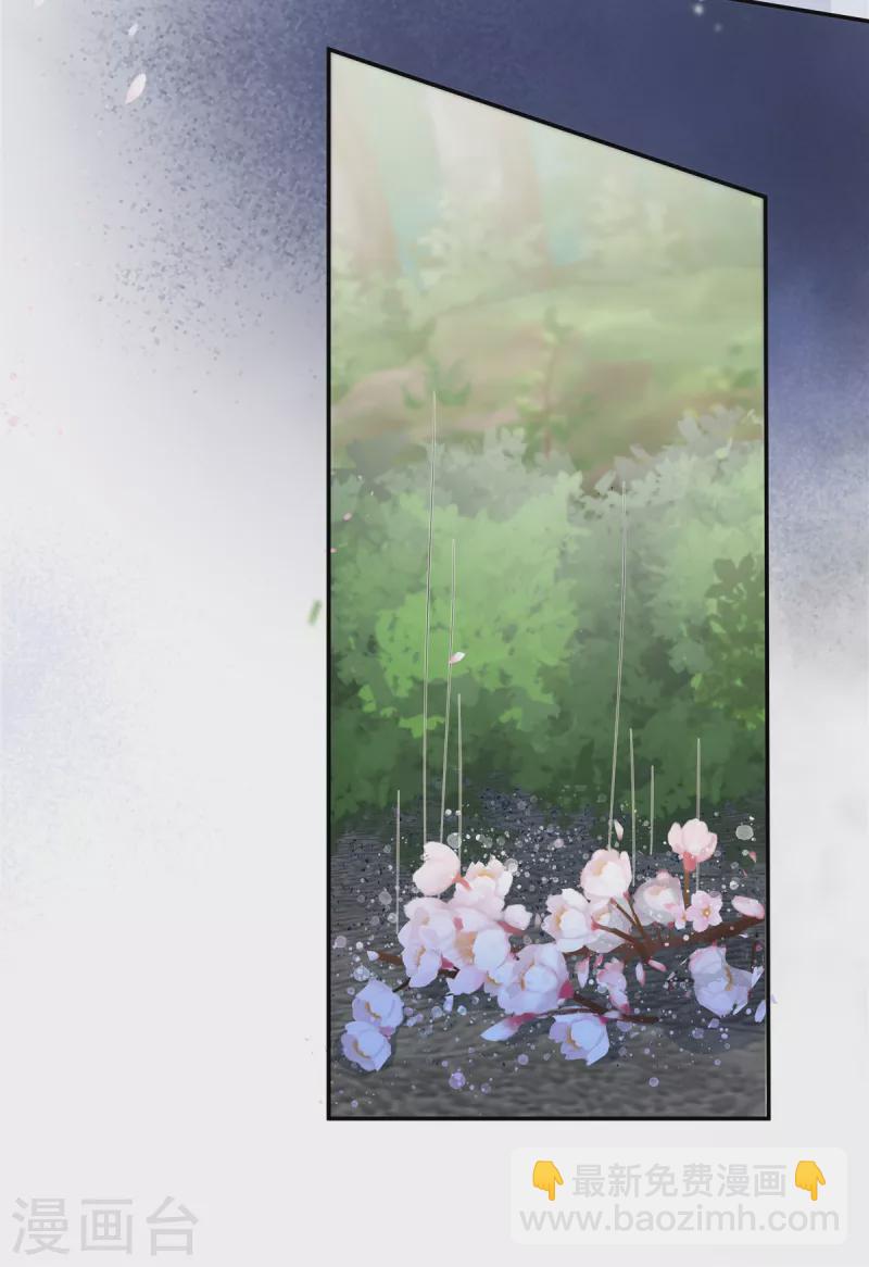 第235话 三年前的情债11