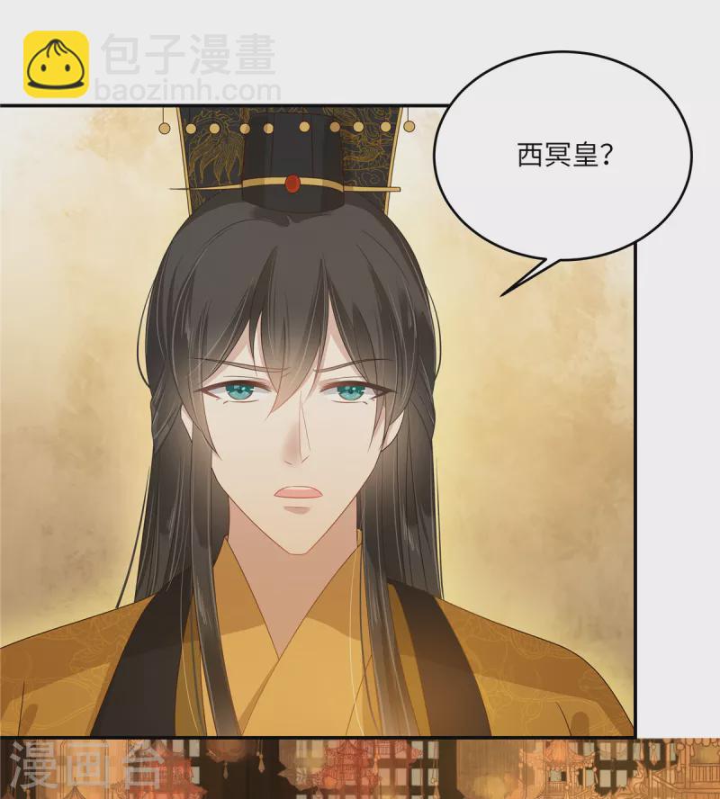 第237话 皇兄登基14