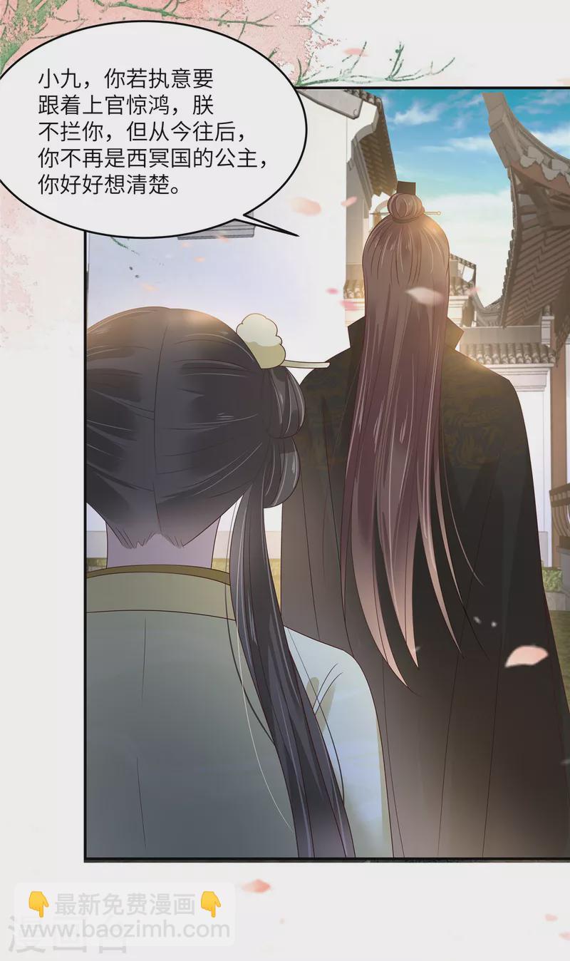 第240话 等你三年11