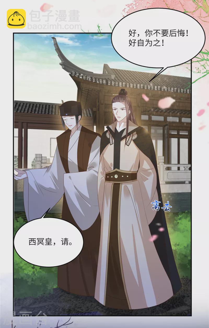 第240话 等你三年13