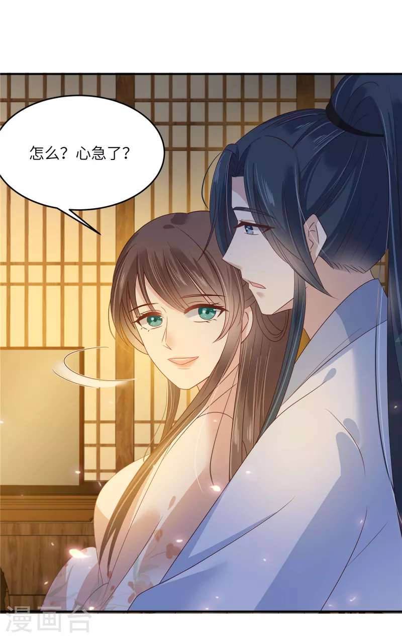 第240话 等你三年17