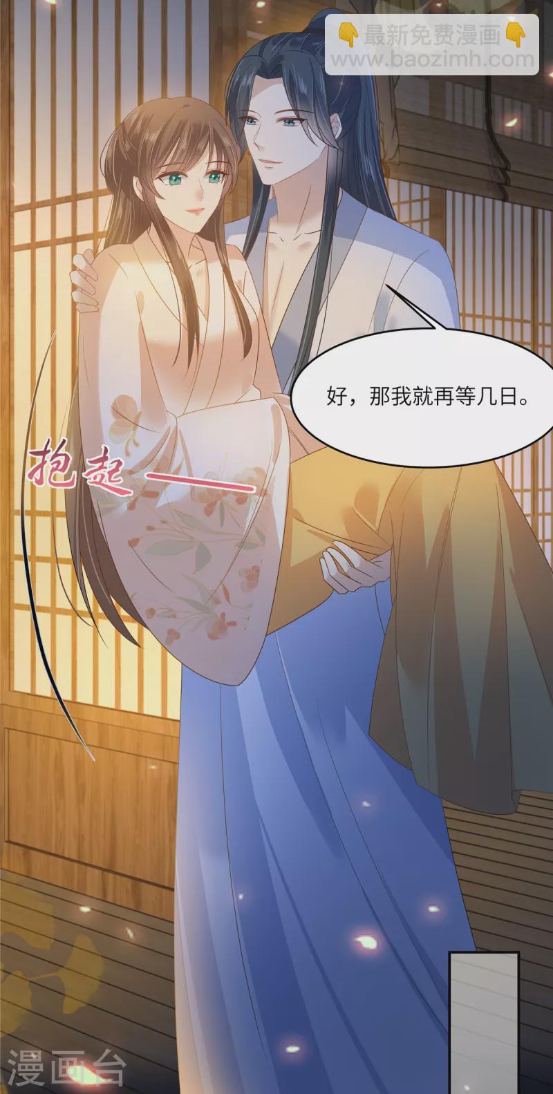 第240话 等你三年24
