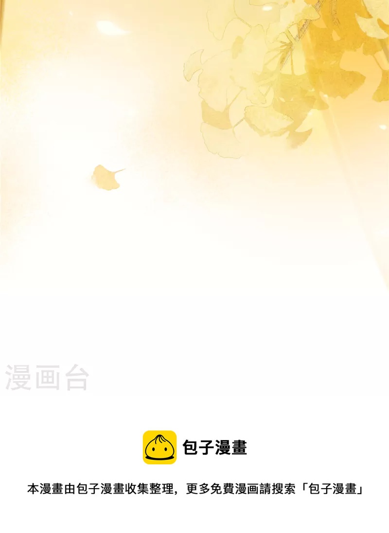 第240话 等你三年26