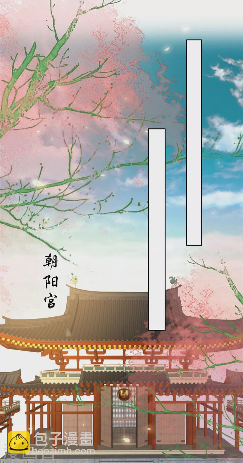 第242话 天涯海角随你去3