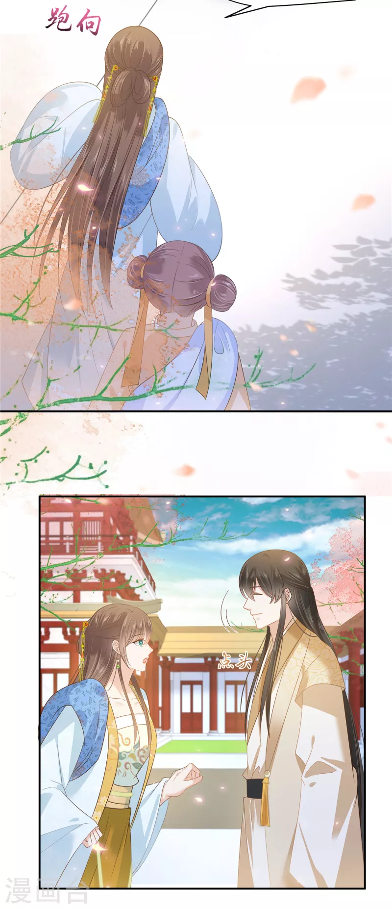 第243话 践行1