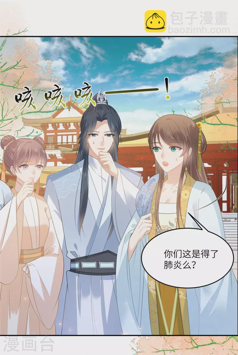 第243话 践行10