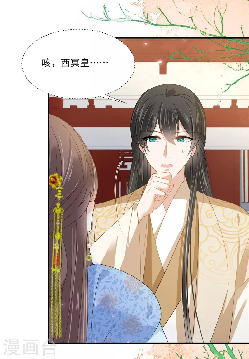 第243话 践行11