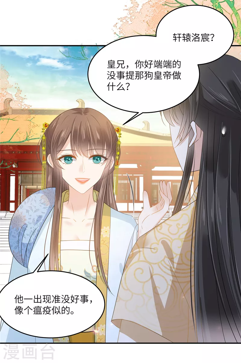 第243话 践行12