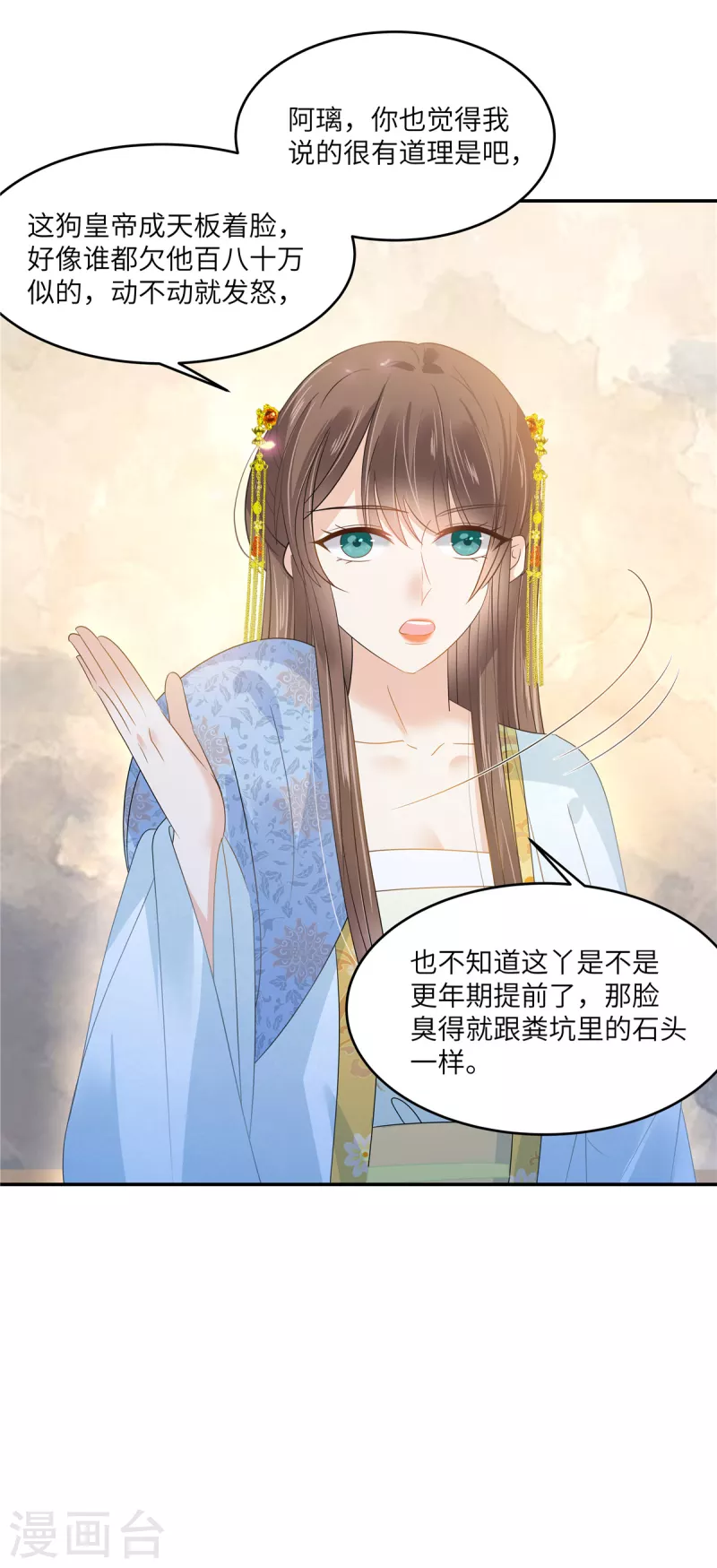 第243话 践行14