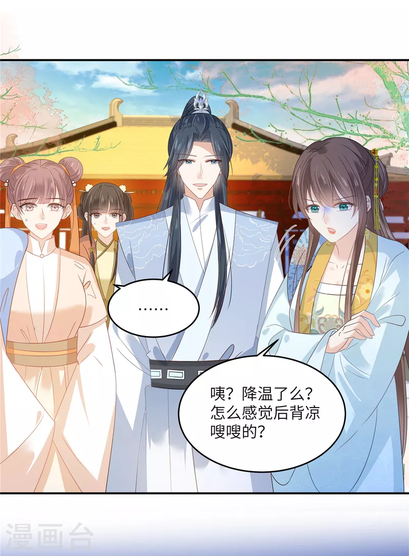 第243话 践行15