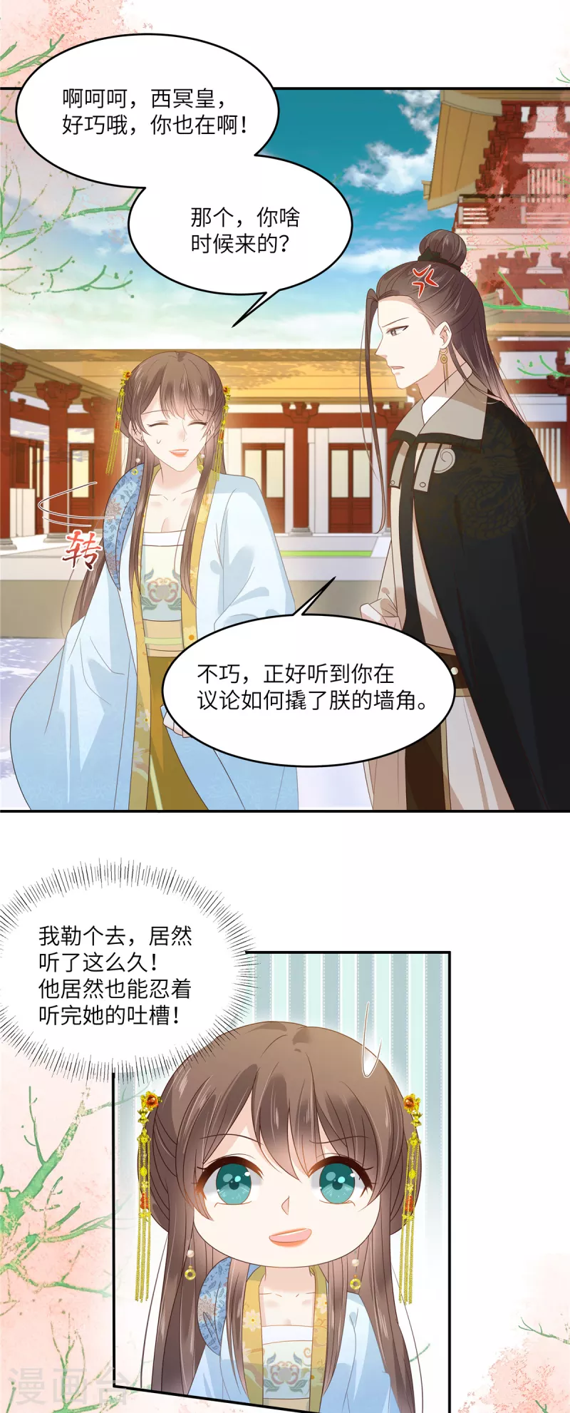 第243话 践行17