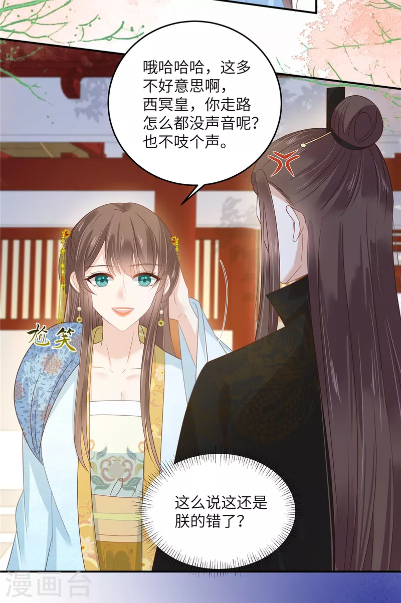 第243话 践行18