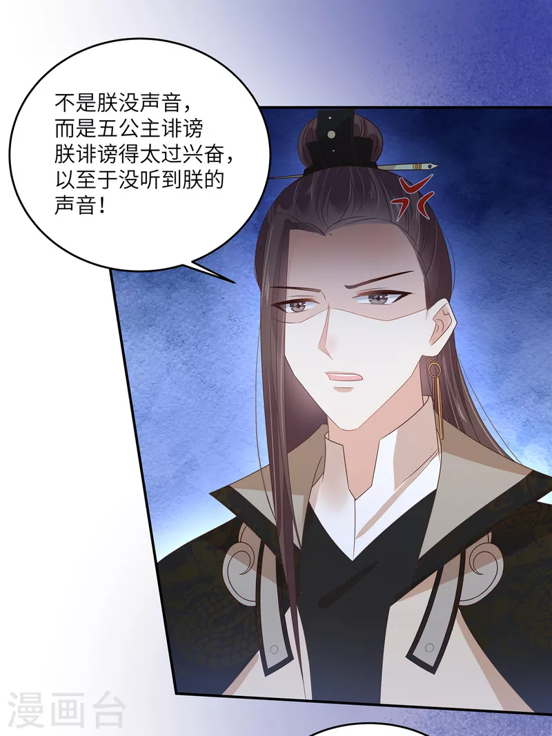 第243话 践行19