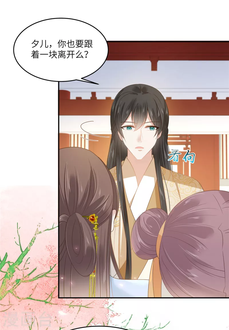 第243话 践行2