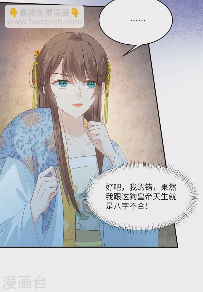第243话 践行20