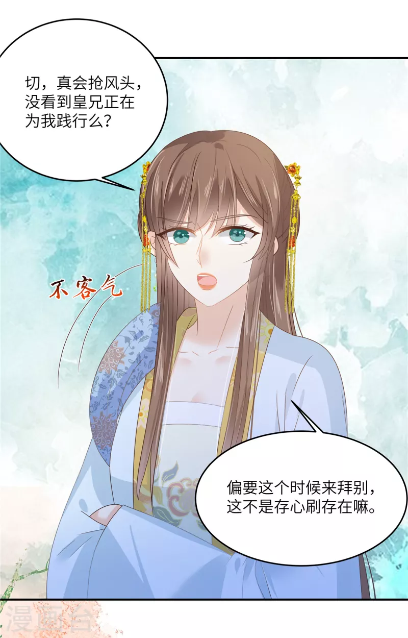 第243话 践行23