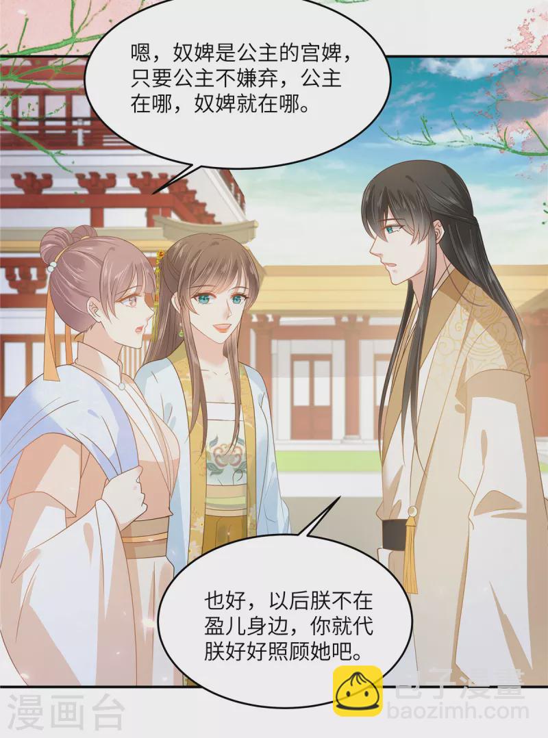 第243话 践行3