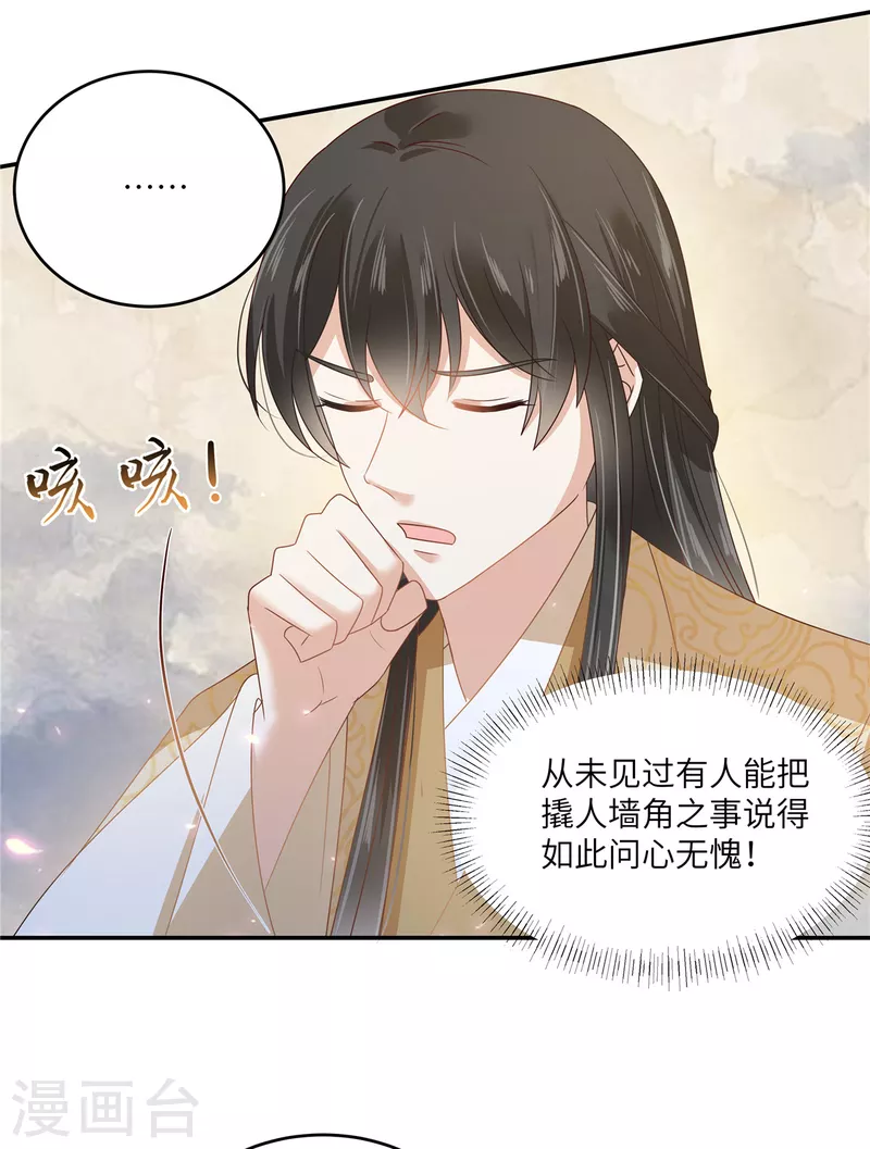 第243话 践行8