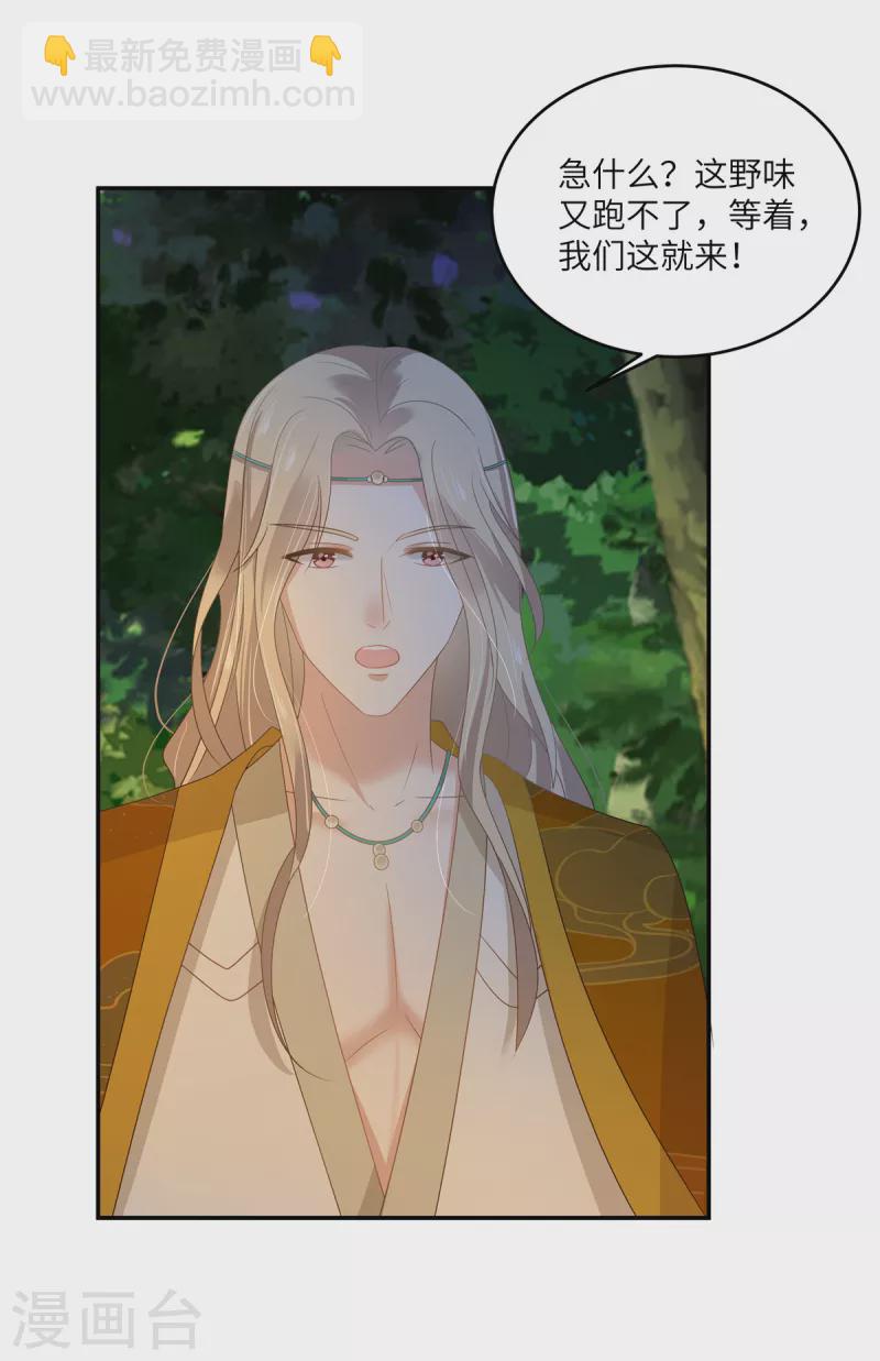 第246话 杀手突现10