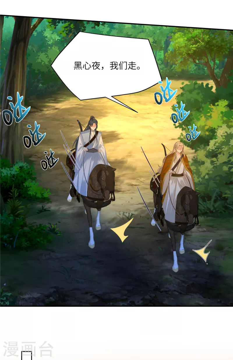 第246话 杀手突现11