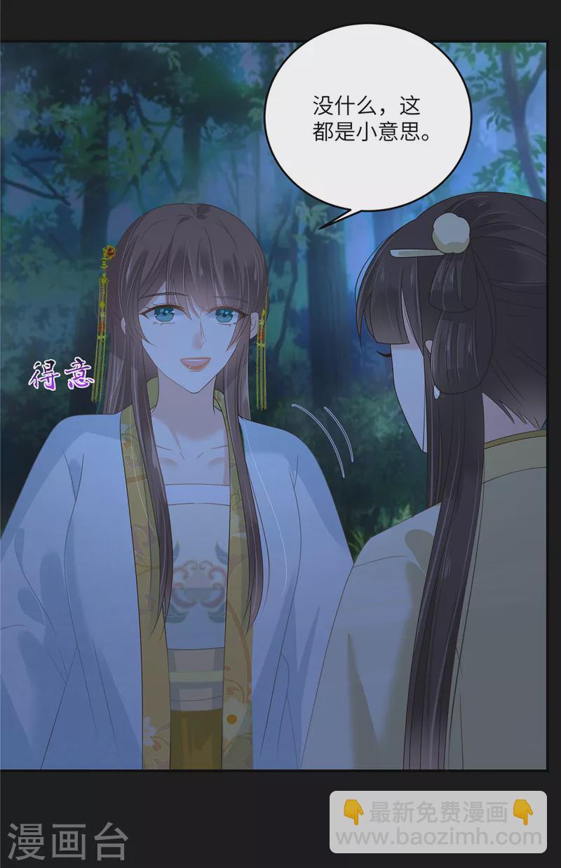 第246话 杀手突现15