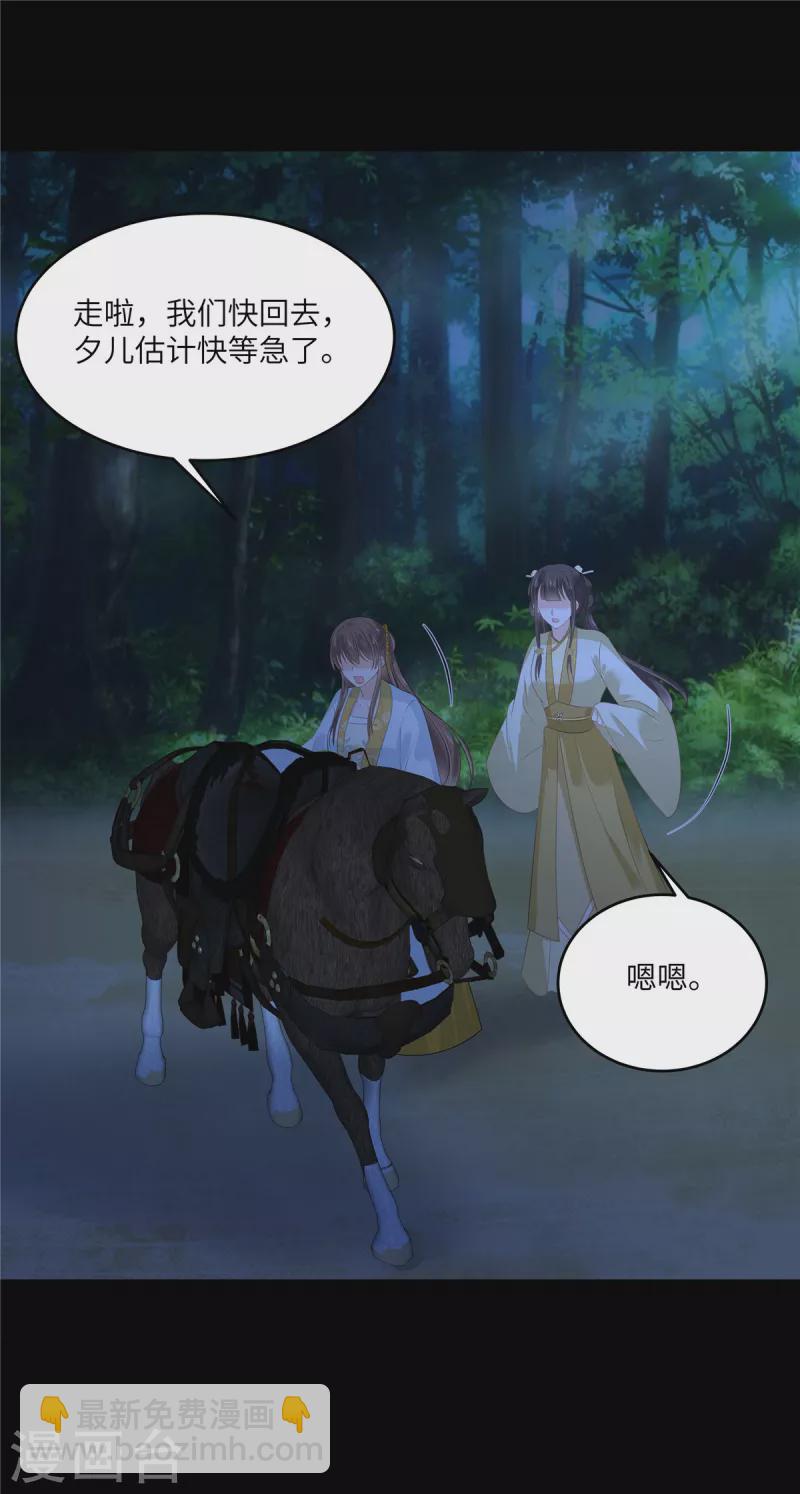 第246话 杀手突现16