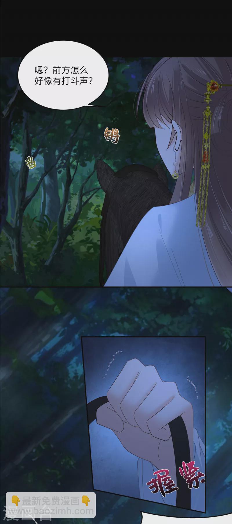 第246话 杀手突现18